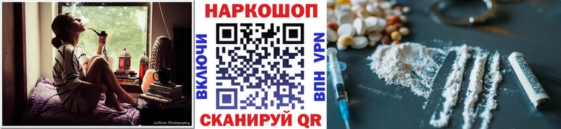 Где купить Городец Кокаин МАРИХУАНА МЕФ Гашиш