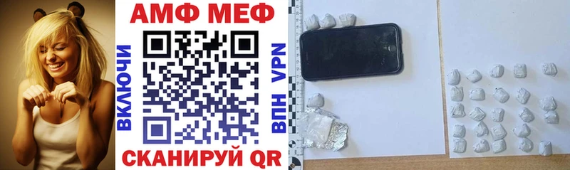 blacksprut ссылки  Городец  АМФЕТАМИН 98% 