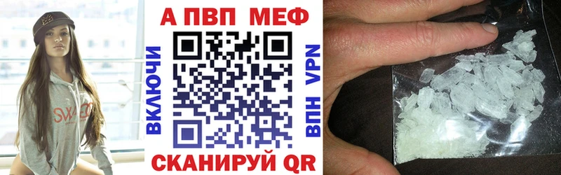 купить цена Городец APVP кристаллы