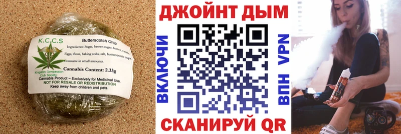 Еда ТГК марихуана  Городец 