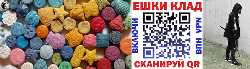 Ecstasy 250 мг KRAKEN ссылки Городец