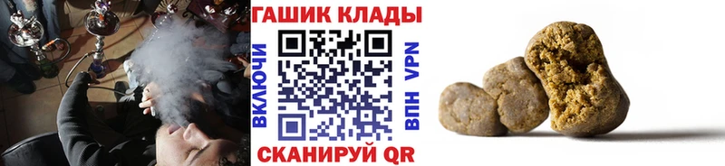хочу   Городец  ГАШ Cannabis 