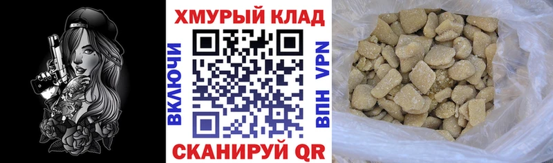 ГЕРОИН гречка  купить   Городец 