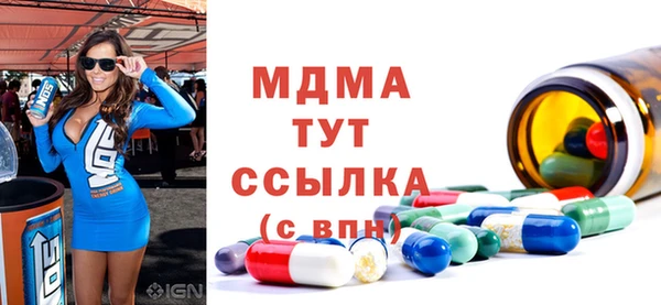 альфа пвп VHQ Армянск