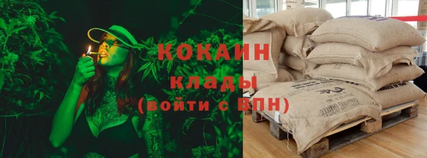 альфа пвп VHQ Армянск