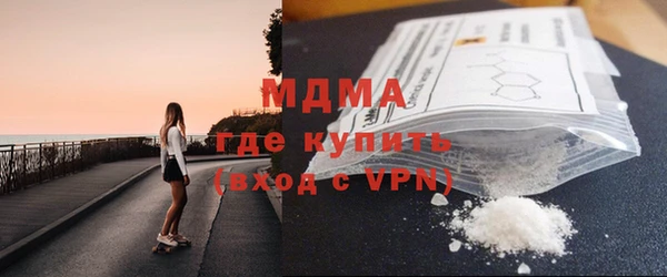 амф Балахна