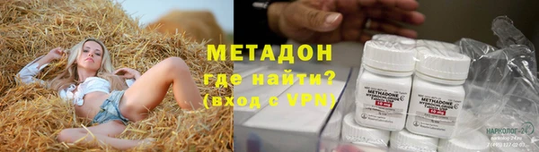альфа пвп VHQ Армянск