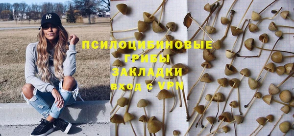 альфа пвп VHQ Армянск