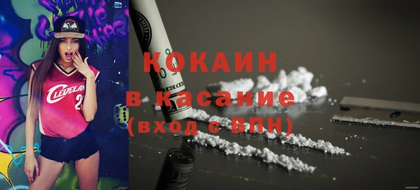 альфа пвп VHQ Армянск