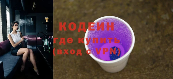 альфа пвп VHQ Балабаново