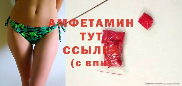 прущие крисы Аркадак