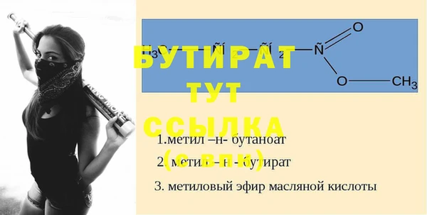 дурь Арсеньев