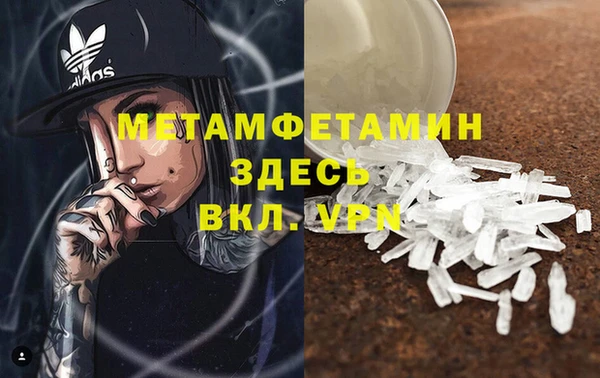 амф Балахна