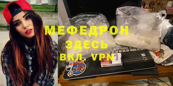 прущие крисы Аркадак