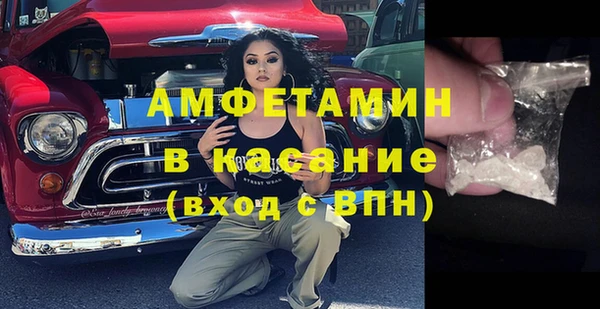 альфа пвп VHQ Балабаново