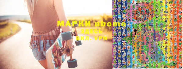 альфа пвп VHQ Армянск
