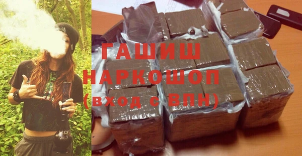 альфа пвп VHQ Армянск
