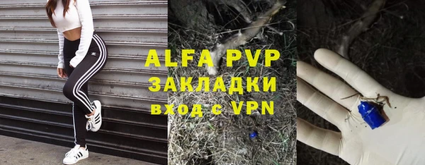 альфа пвп VHQ Армянск