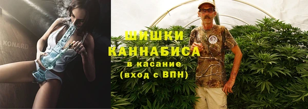 альфа пвп VHQ Армянск