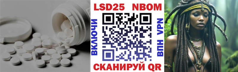 LSD-25 экстази кислота  Городец 