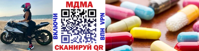 как найти наркотики  Городец  МДМА VHQ 