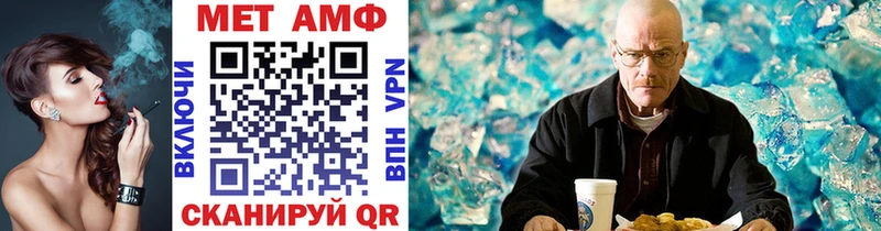где купить наркотик Городец Метамфетамин винт