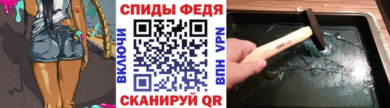 МЕТАМФЕТАМИН винт Городец