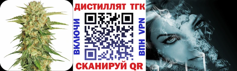 мориарти Telegram  omg зеркало  Городец  Дистиллят ТГК вейп 